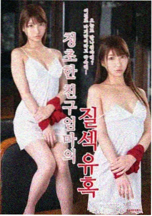 好姑娘电视剧在线观看高清视频 第二季