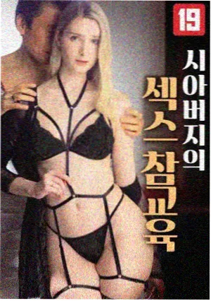 尘封十三载 2023 电视剧卡片封面