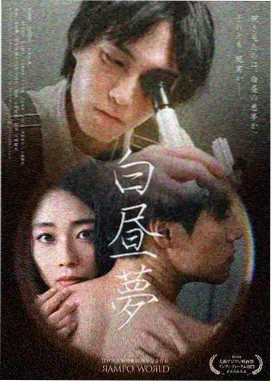 好姑娘电视剧在线观看高清视频 花絮