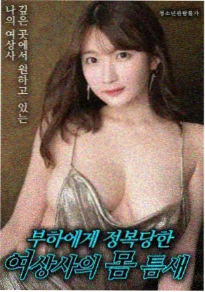 本月高频查阅剧目缩略图之三