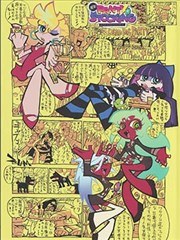 年度剧目图鉴冬季刊配图