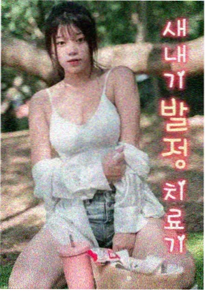好姑娘电视剧在线观看高清视频 离别片段